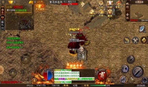 枫月传奇手游官方版  v4.3.9