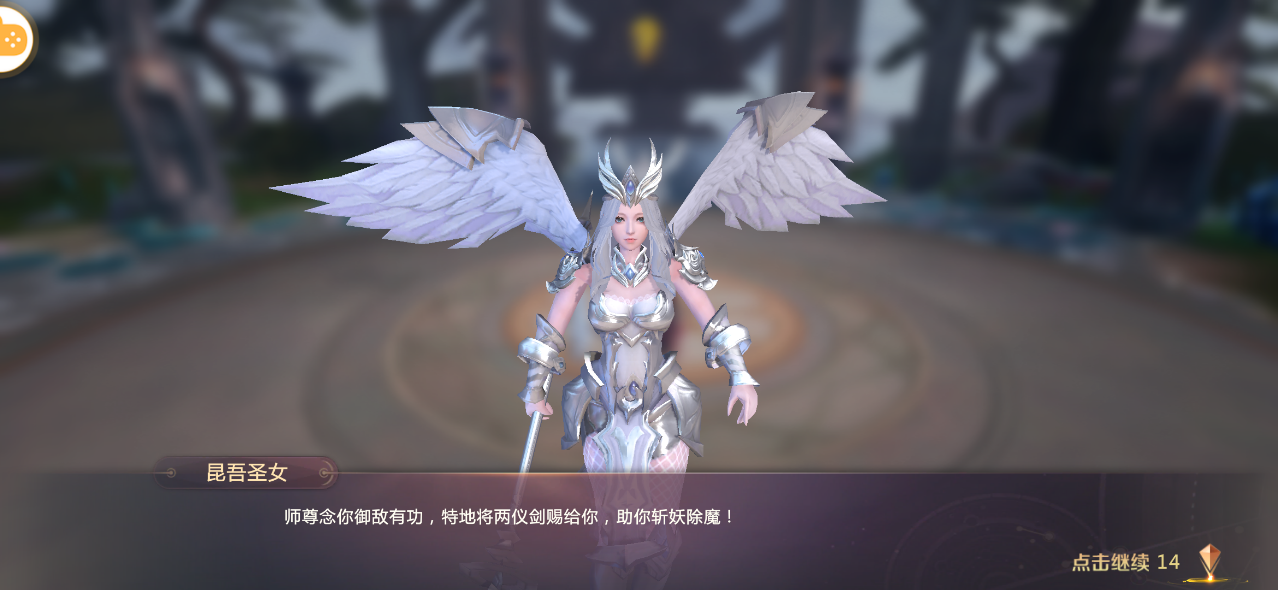 剑魂ol手游官方版