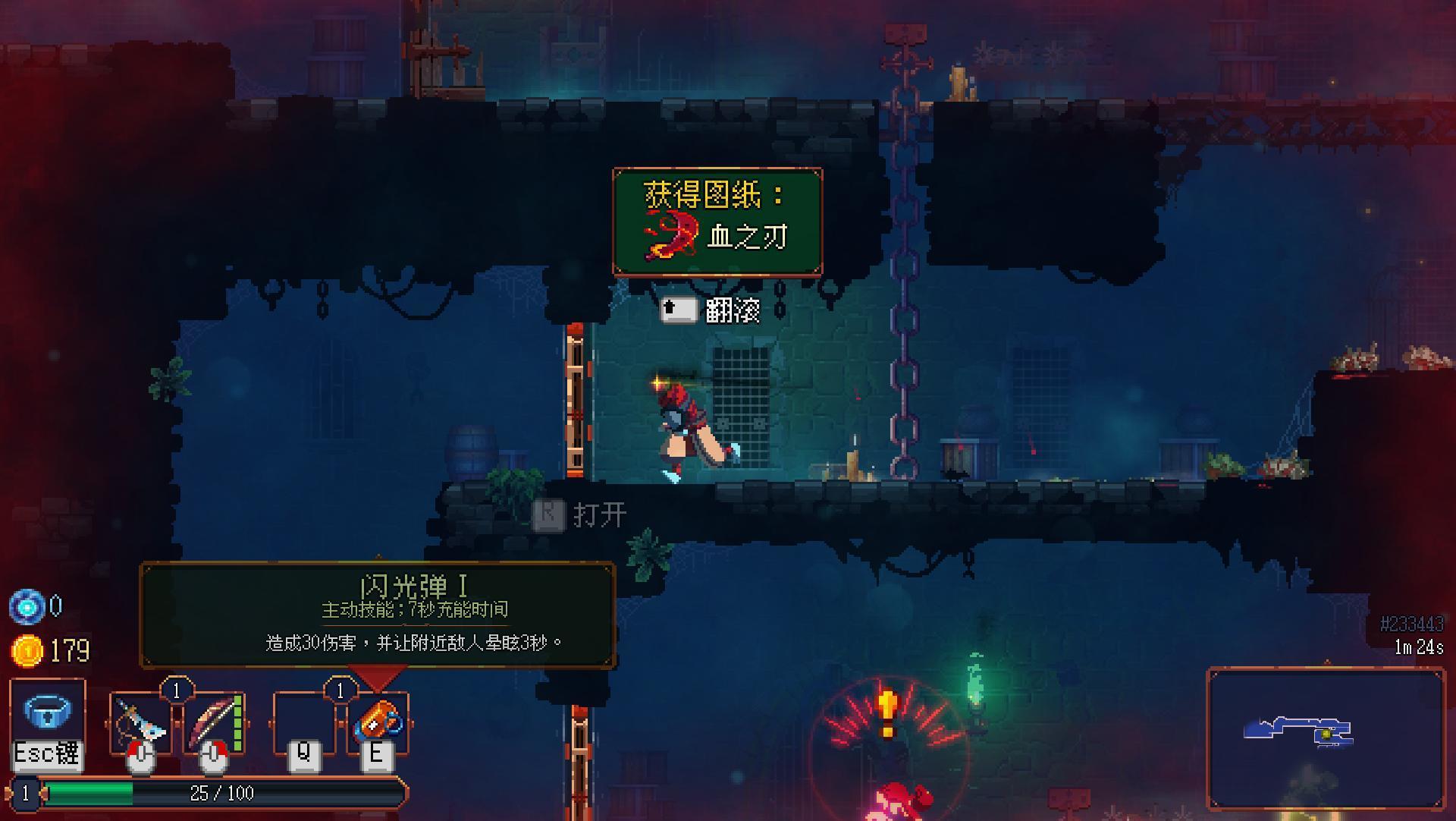 死亡细胞免费版