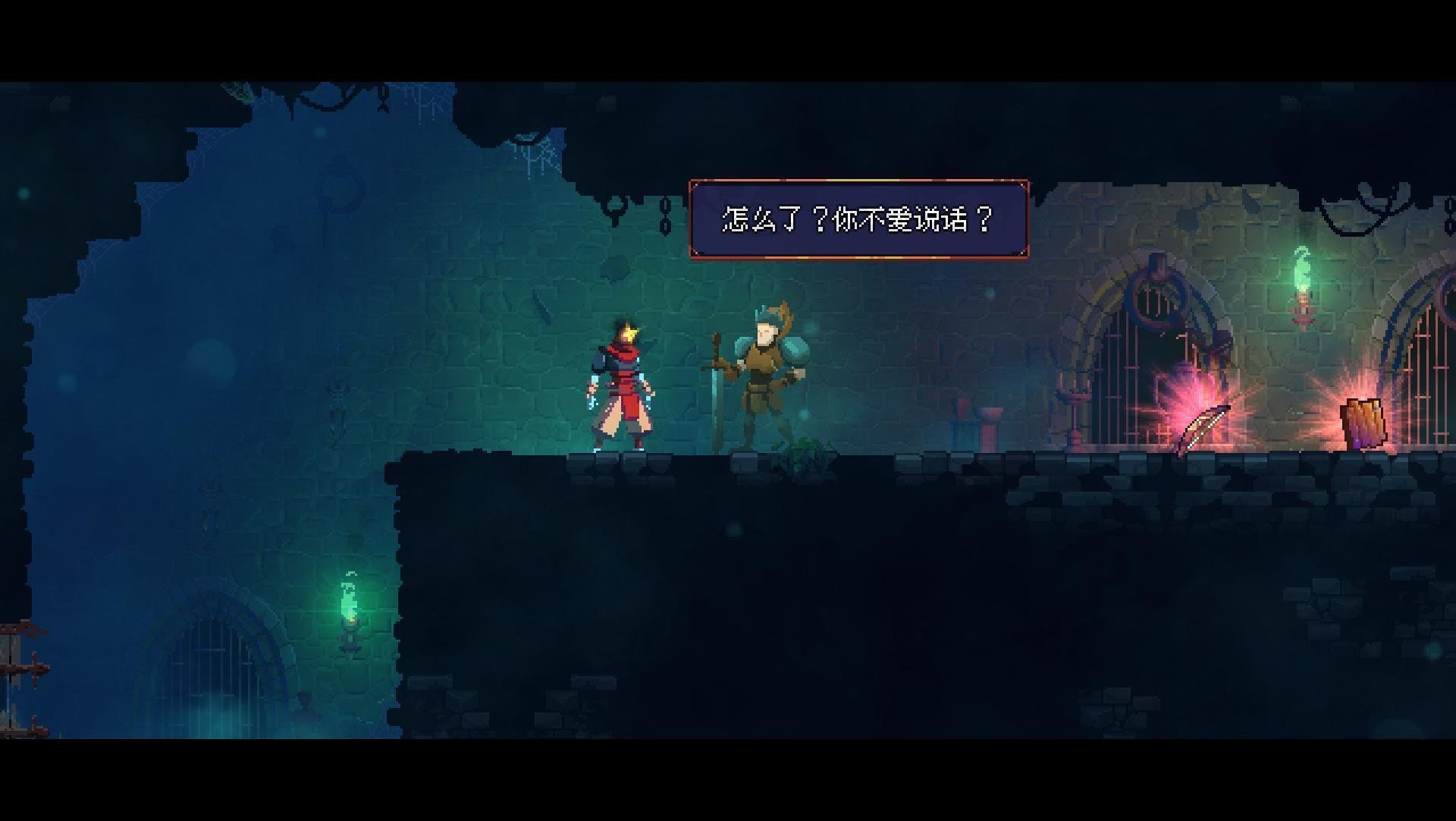 死亡细胞免费版