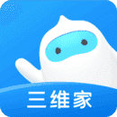 三维家设计