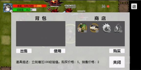 蔓德拉的冒险游戏安卓手机版  v1.0