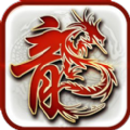 178梁山大极品传奇手游官方最新版  v1.0