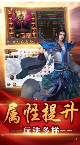 178梁山大极品传奇手游官方最新版  v1.0