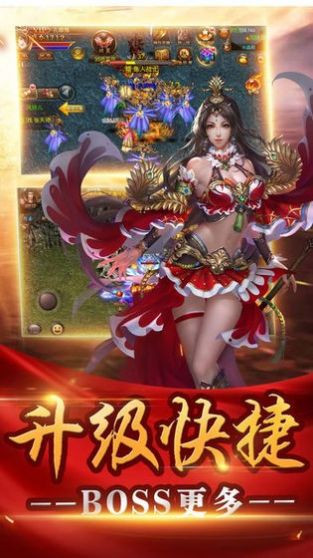 178梁山大极品传奇手游官方最新版  v1.0