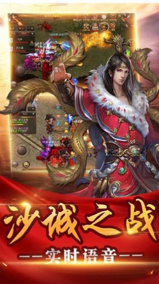 178梁山大极品传奇手游官方最新版  v1.0
