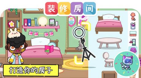 凡达世界卡哇伊装扮游戏官方版  v1.0