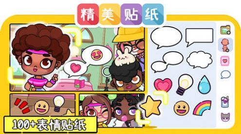 凡达世界卡哇伊装扮游戏官方版  v1.0