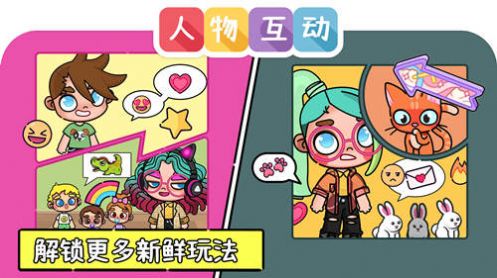 凡达世界卡哇伊装扮游戏官方版  v1.0