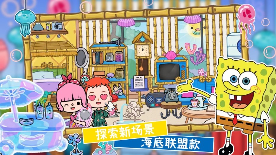 托卡世界丽鸥小镇游戏无广告最新版  v1.0