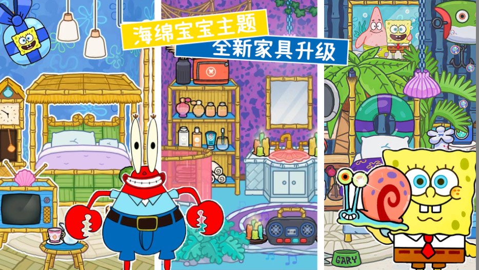 托卡世界丽鸥小镇游戏无广告最新版  v1.0