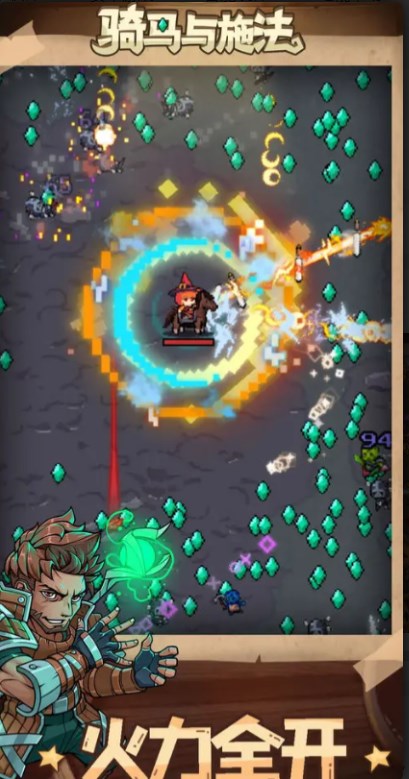 骑马与施法游戏中文汉化版  1.0.1