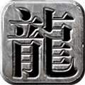 漂亮国合击游戏手机版  v1.0