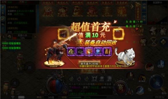 漂亮国合击游戏手机版  v1.0