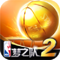 NBA梦之队2
