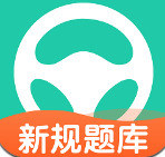 元贝驾考新版