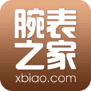 腕表之家官网版