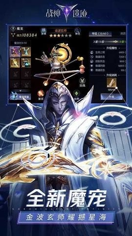 战神遗迹游戏手机版下载