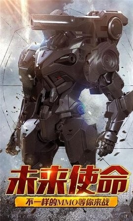 激战海陆空游戏手机版下载