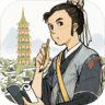 江南百景图破解版1.3.0