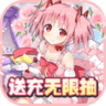 萌妹养成计划破解版
