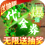 纵剑仙界bt版