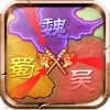 无尽三国血战疆场游戏