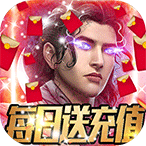 战神不败