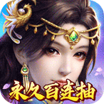 逍遥天地bt版