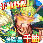 乱世祭bt版
