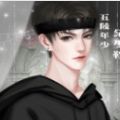 校宠完结破解版2020
