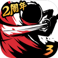 忍者必须死3破解版