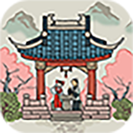 应天府印福利版