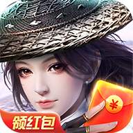 情缘劫红包版
