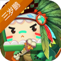 迷你世界三岁鹏破解版