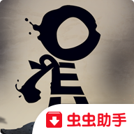 字母人免费版