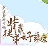 背靠徒弟好乘凉破解版金手指