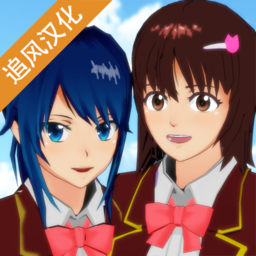 樱花校园模拟器有飞机破解版