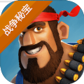 海岛奇兵战争秘宝破解版