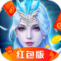 仙梦奇缘鲲鹏返利版