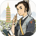江南百景图1.2.7七夕破解版