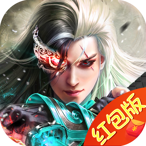 沧海仙途之冥生法王红包版