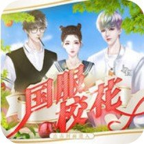 国服校花8月最新破解版2020