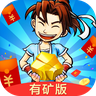 武侠