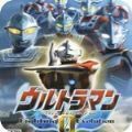 奥特曼格斗进化3汉化版
