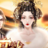 全民宫斗破解版