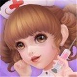 明星医院破解版