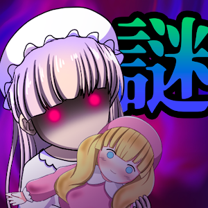怪异侦探汉化版