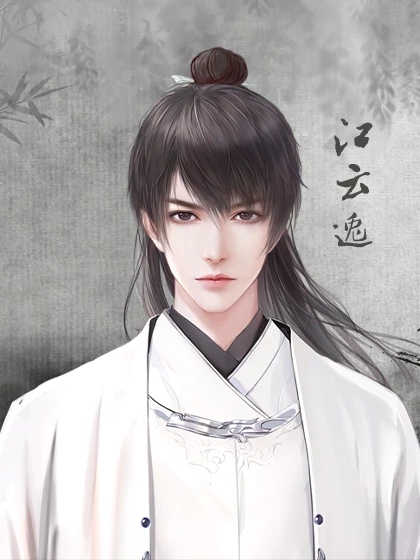 江湖武道传破解版