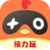 菜鸟接力玩